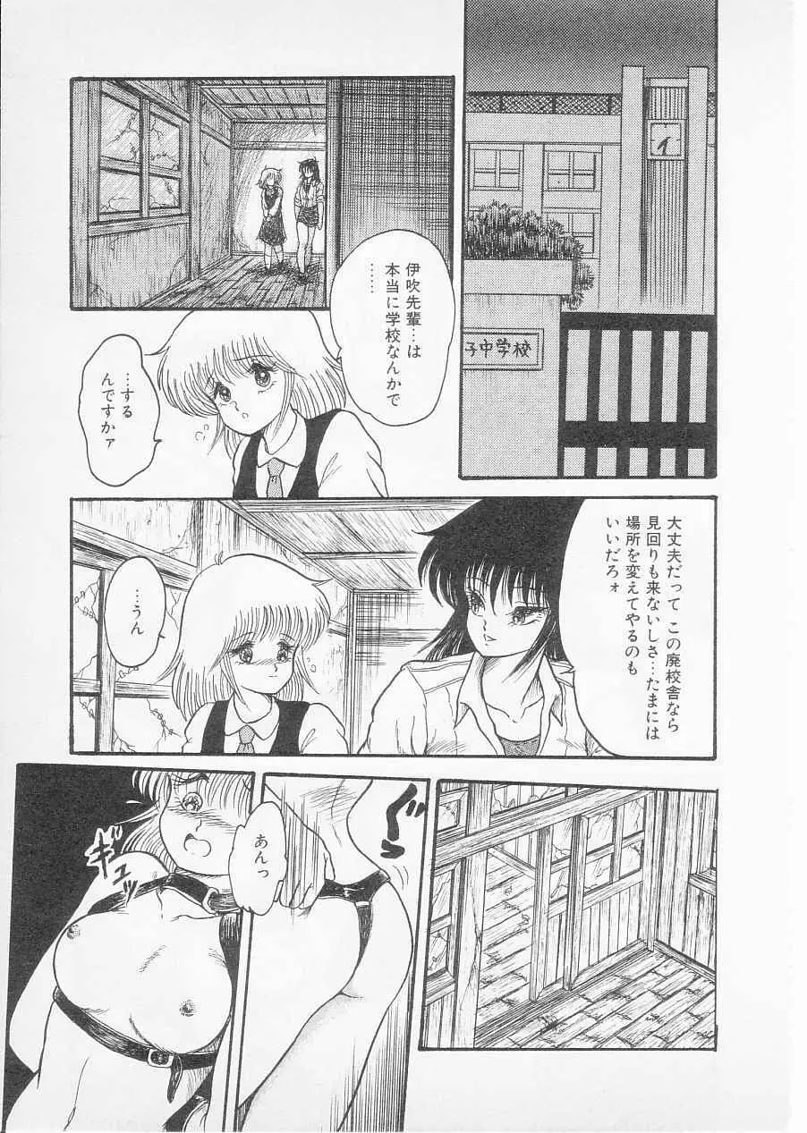 S Page.15