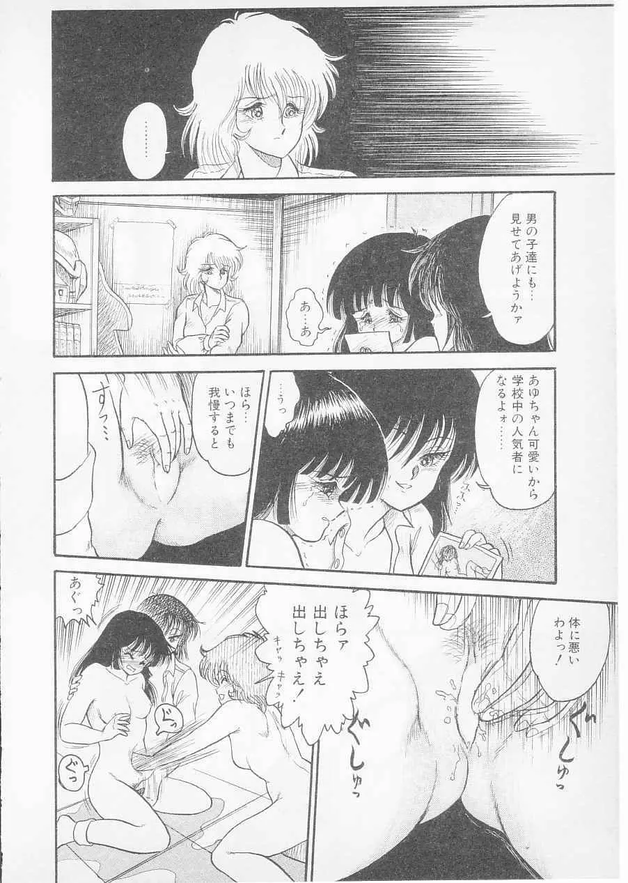 S Page.62