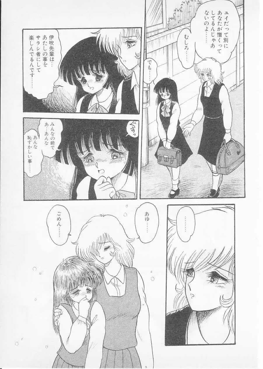 S Page.67