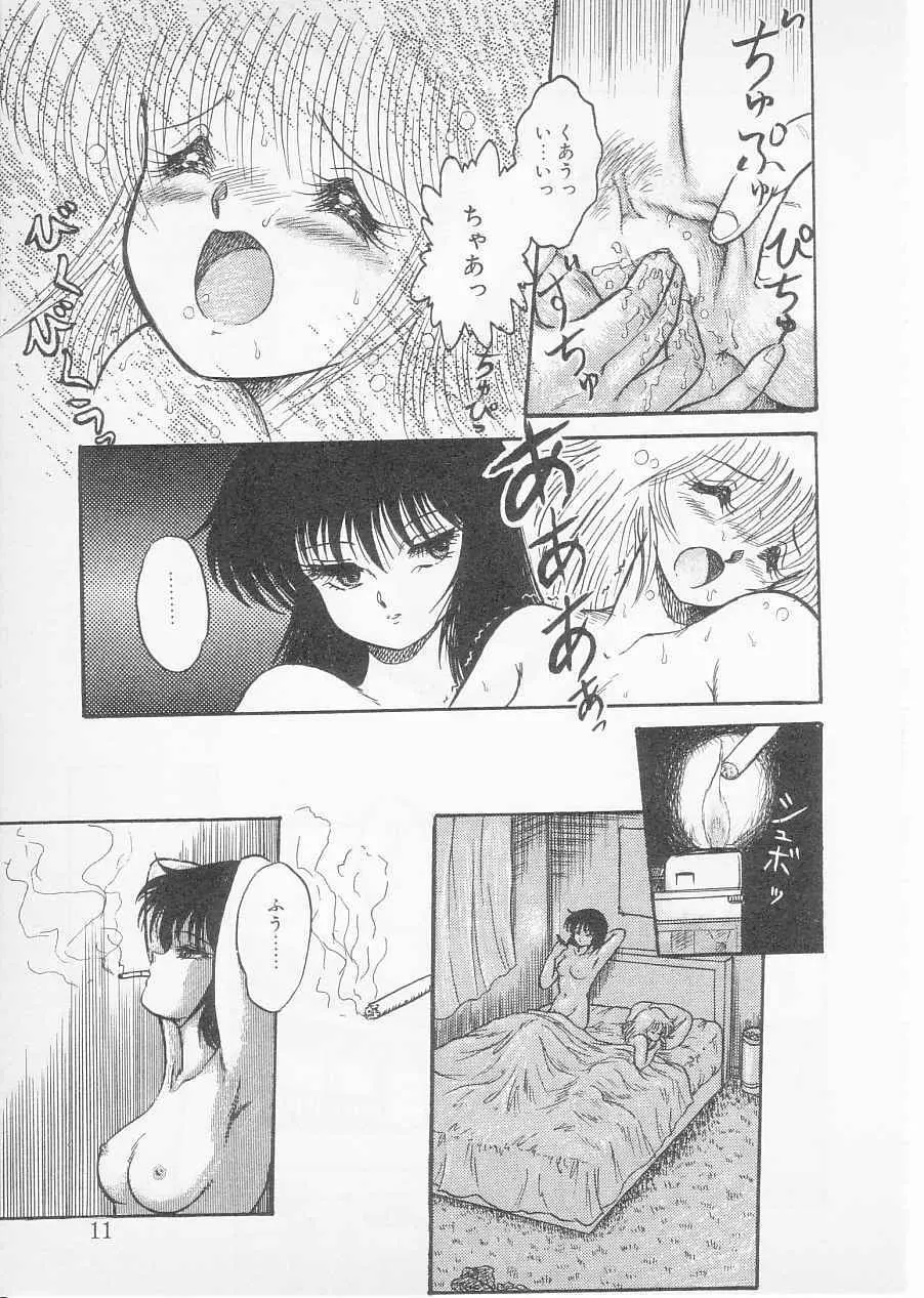 S Page.9