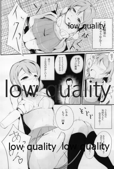 High Sensitivity Page.9