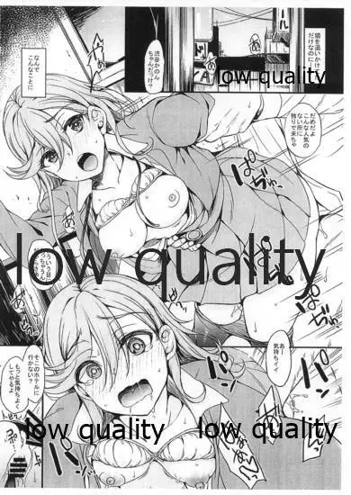 スケブまとめましたラブライブ編 feat．西木野真姫 渋谷かのん Page.6