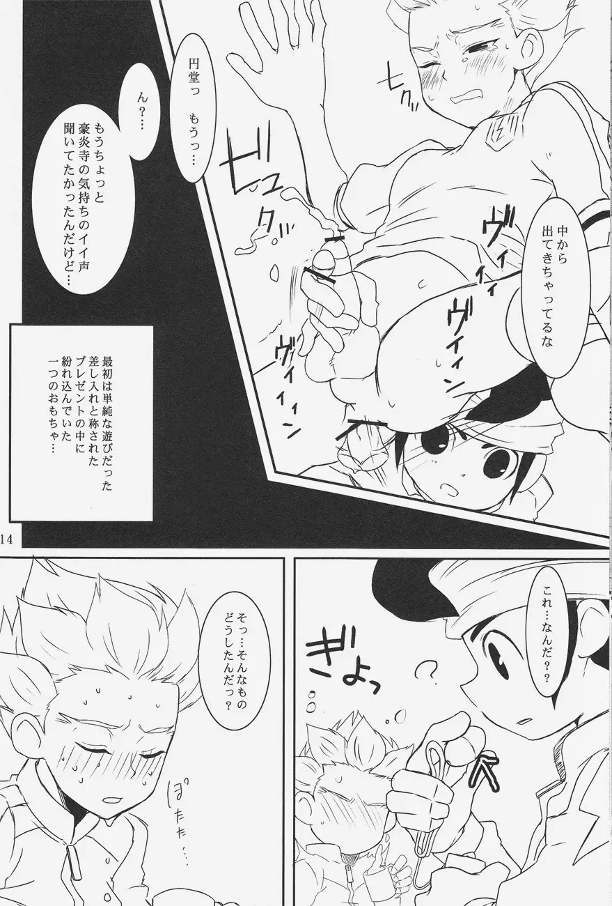 TOY‐JOY Page.13