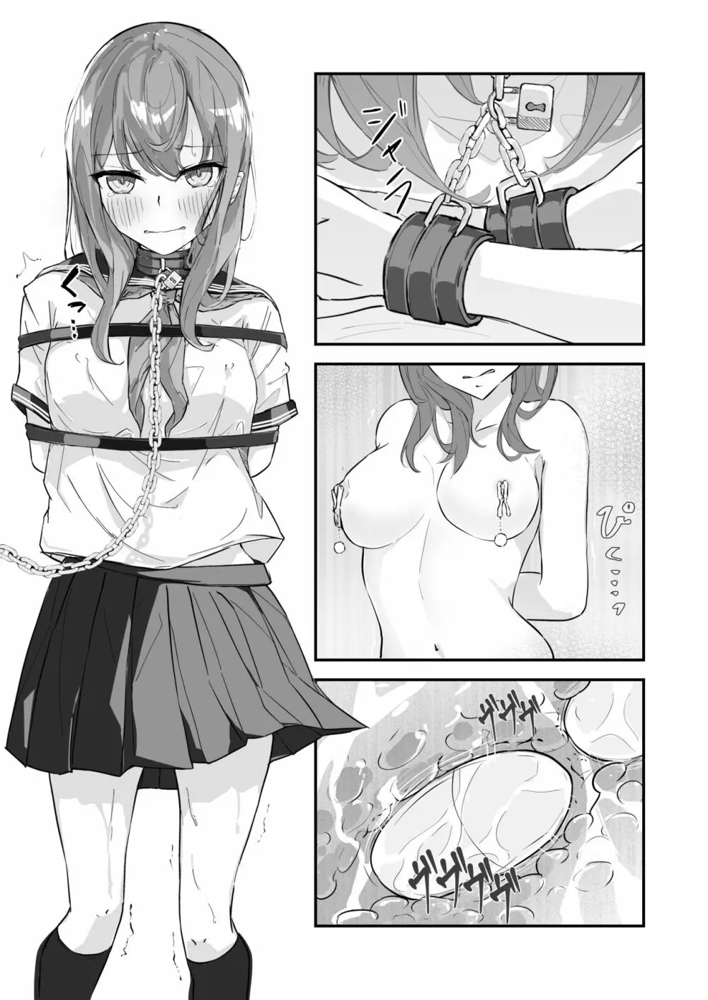 JK屈服拘束 ～合気道少女が負けた日～ Page.34