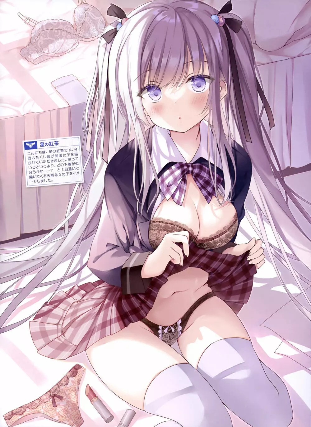 Collection of works Page.98