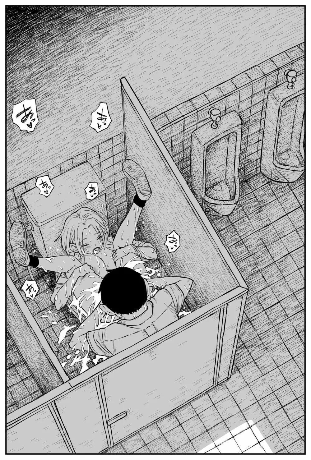 ギャルjkエロ漫画1話～14話 Page.199