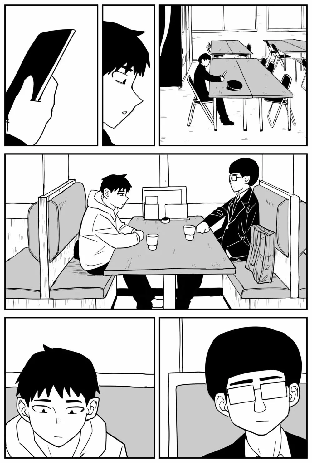 ギャルjkエロ漫画14話~22話 Page.36