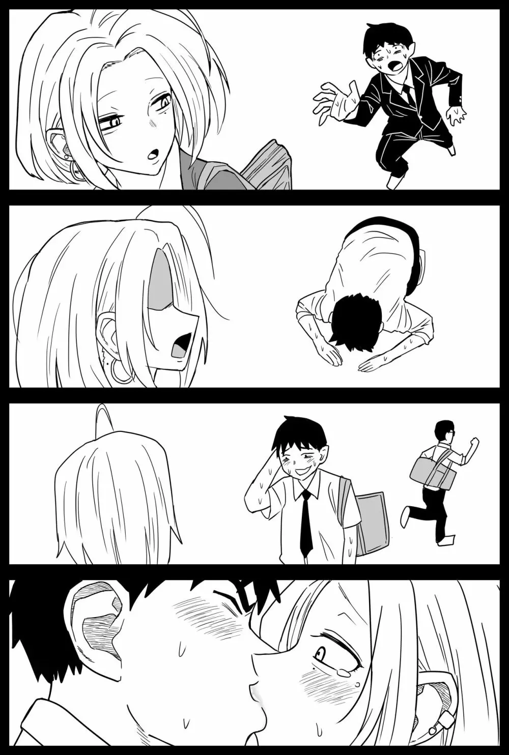 ギャルjkエロ漫画14話~22話 Page.42