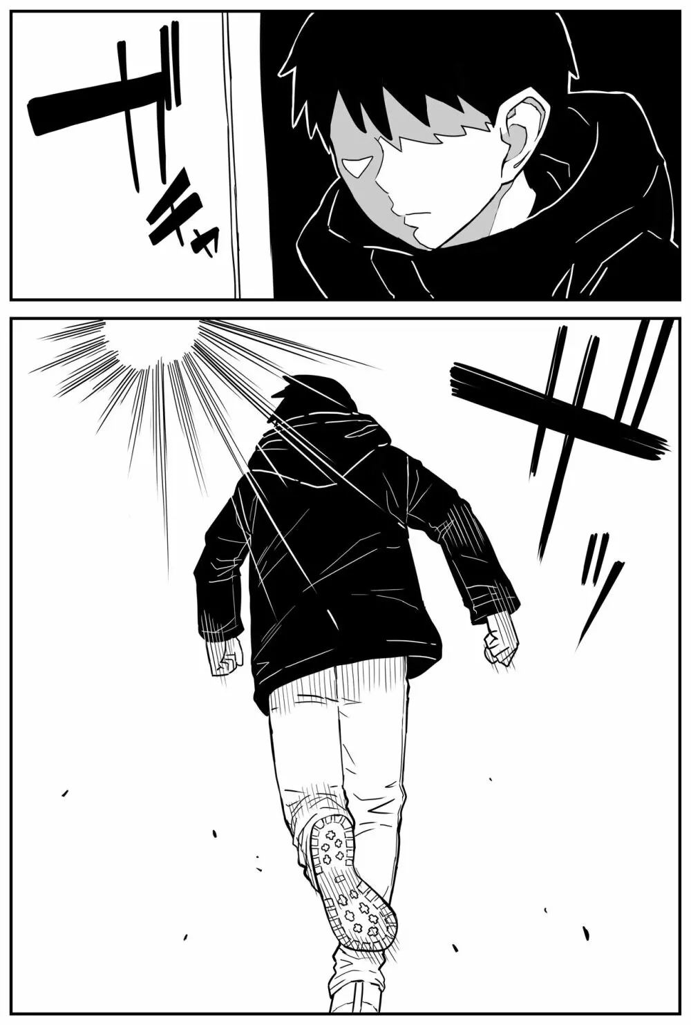 ギャルjkエロ漫画14話~22話 Page.43