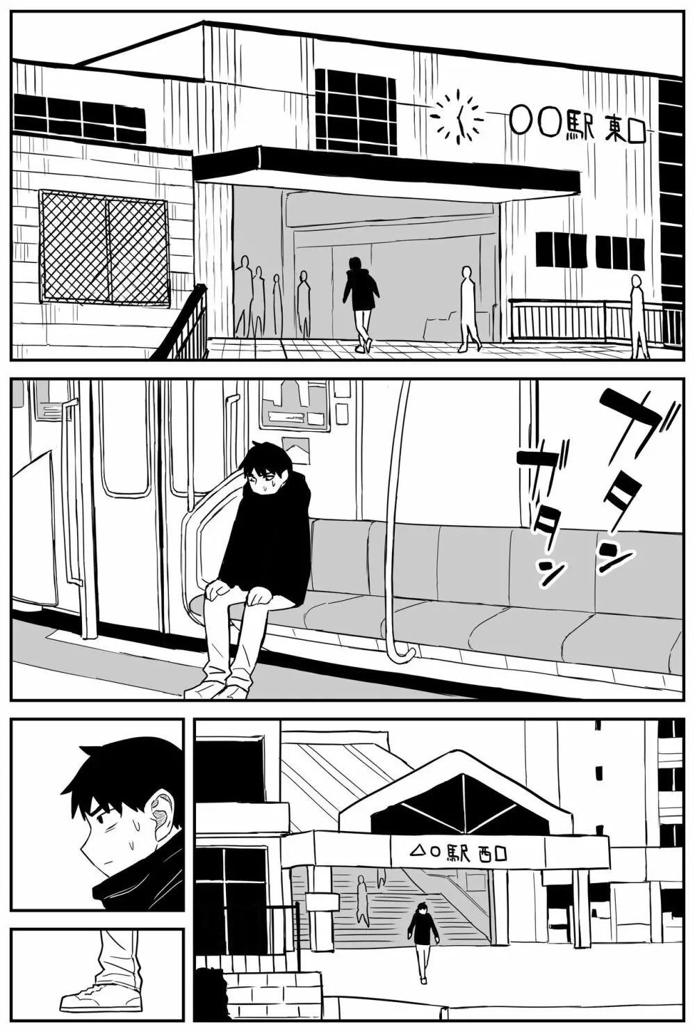 ギャルjkエロ漫画14話~22話 Page.46