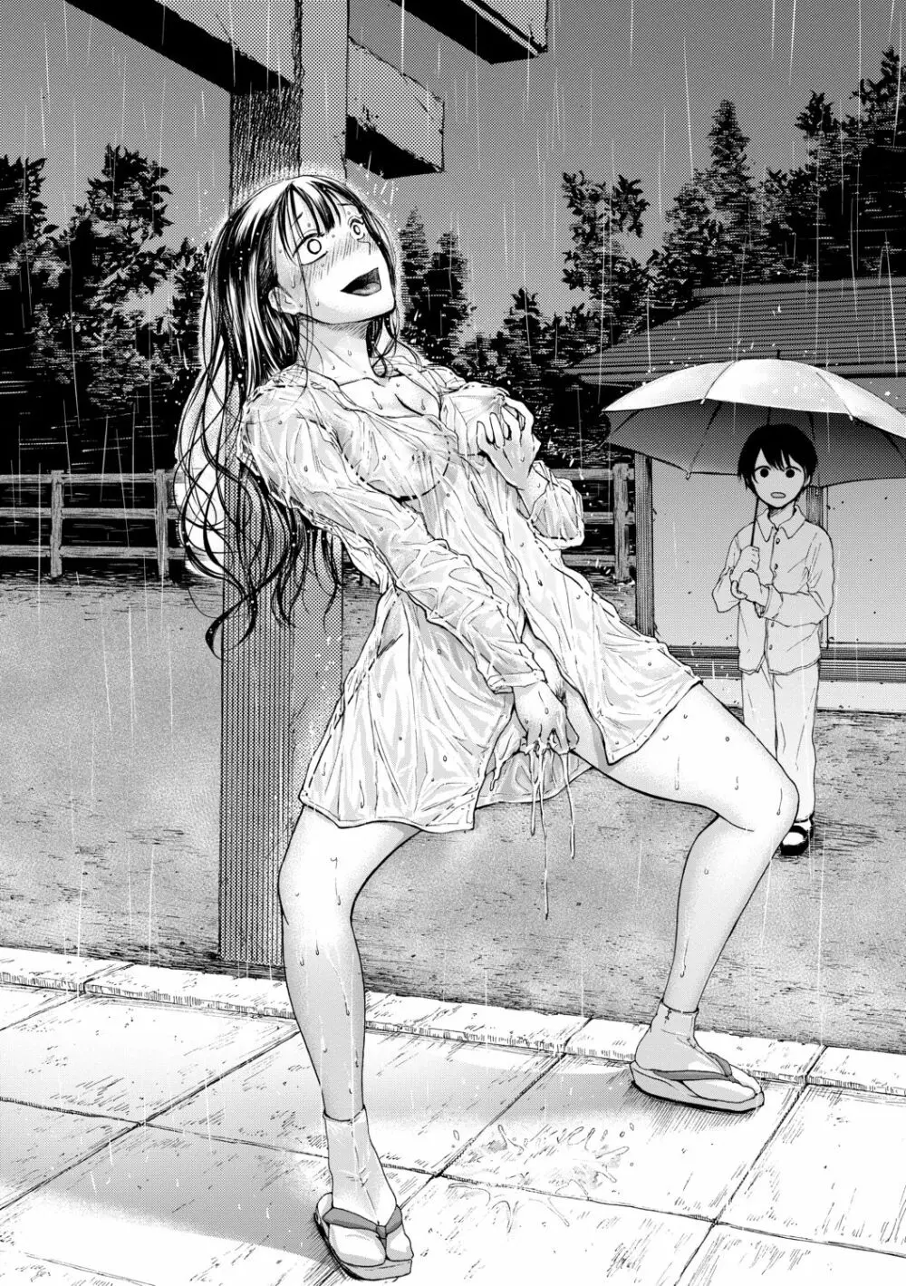 身近な姉穴と弟棒~射精したらいい子いい子♥~ Page.94