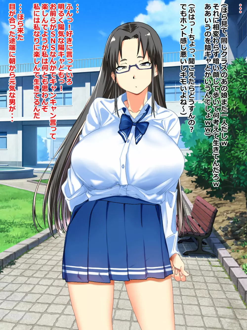 愛想も悪くて無口ぽそうだけど話しかけるとそうでも無いどころかすごく居心地がよかったのですよ・・・えっ?いいんですか?それじゃサせていただきます Page.2