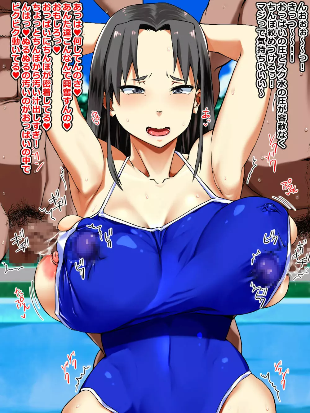 愛想も悪くて無口ぽそうだけど話しかけるとそうでも無いどころかすごく居心地がよかったのですよ・・・えっ?いいんですか?それじゃサせていただきます Page.24
