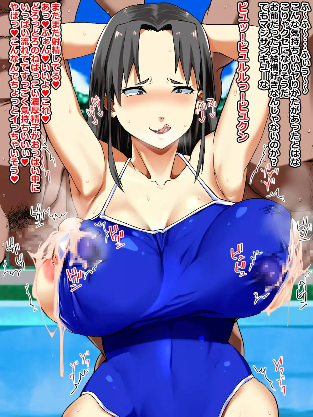 愛想も悪くて無口ぽそうだけど話しかけるとそうでも無いどころかすごく居心地がよかったのですよ・・・えっ?いいんですか?それじゃサせていただきます Page.27