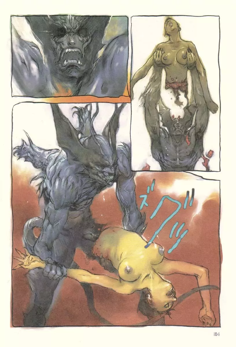 katsuya terada-neo devilman Page.6