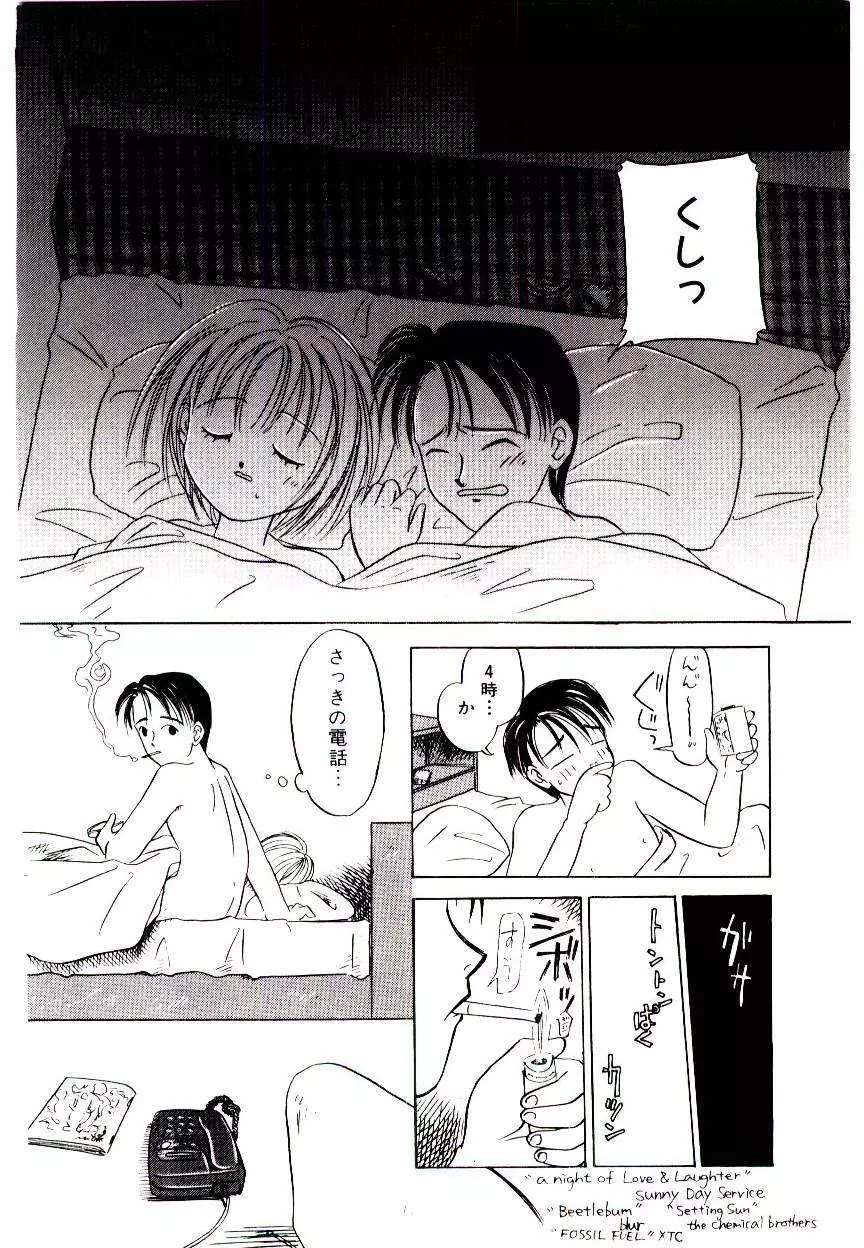 Girl Friend Songs Page.34