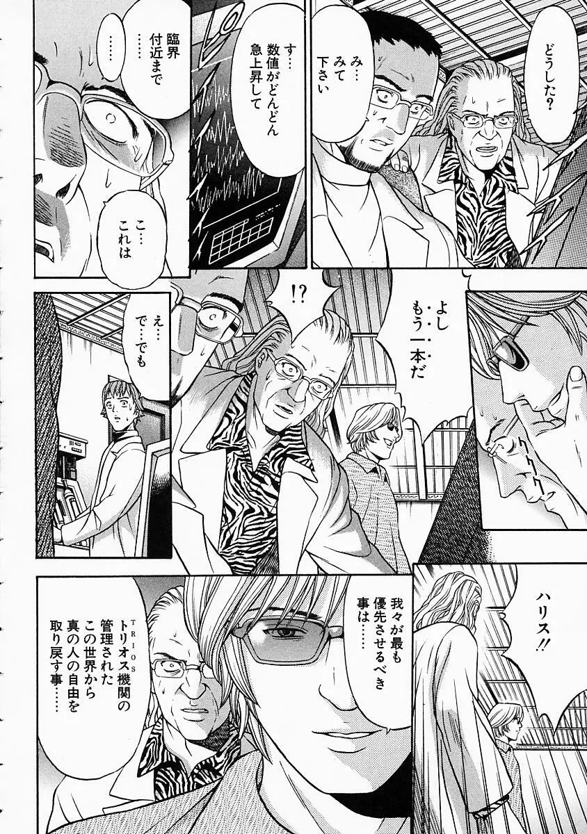 バニティーフェア Page.184