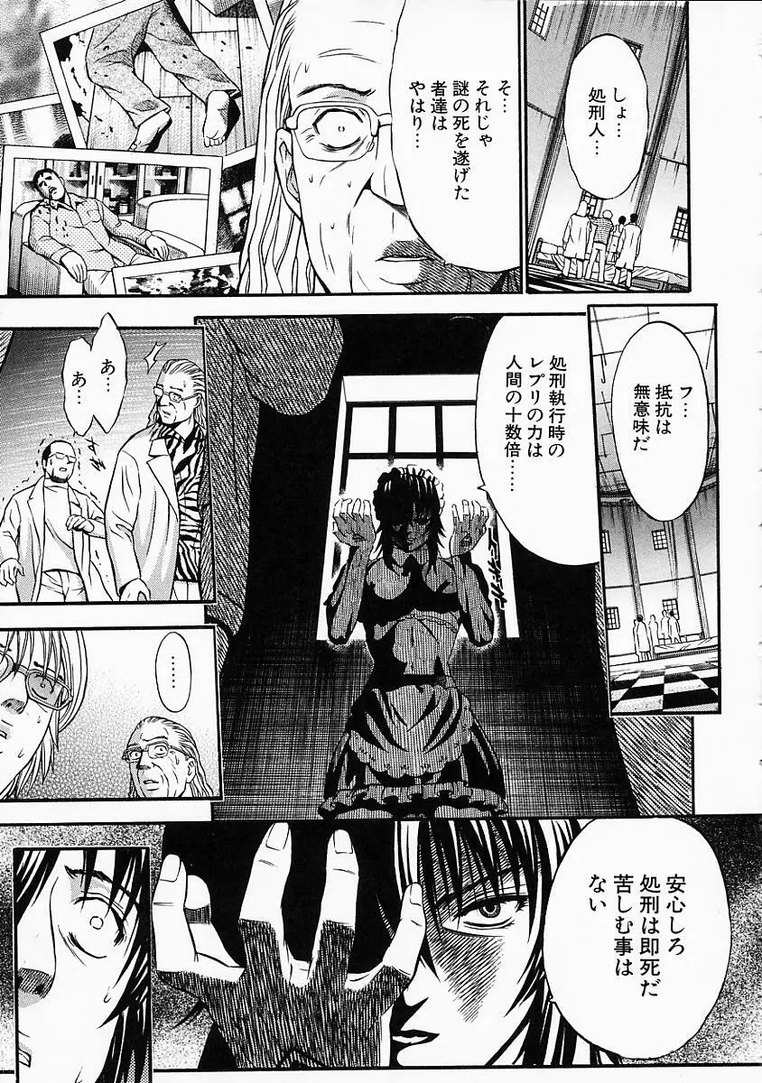 バニティーフェア Page.211