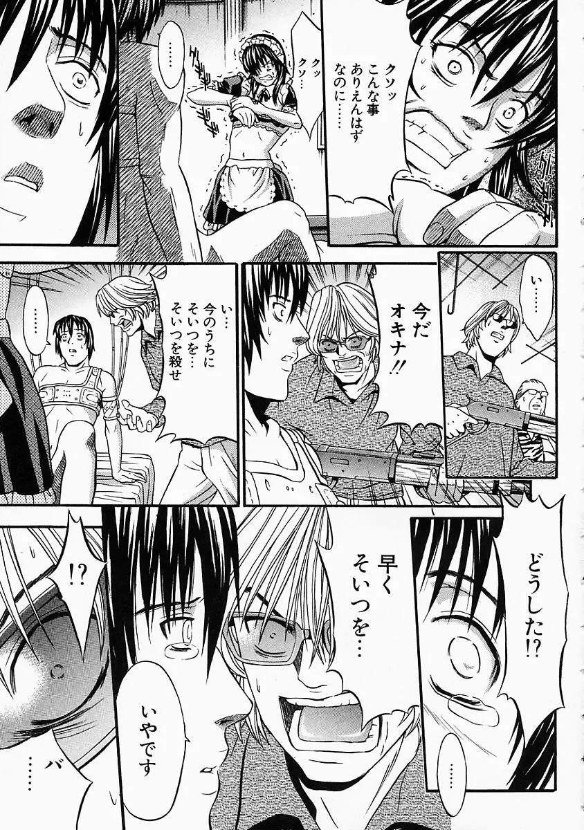 バニティーフェア Page.215