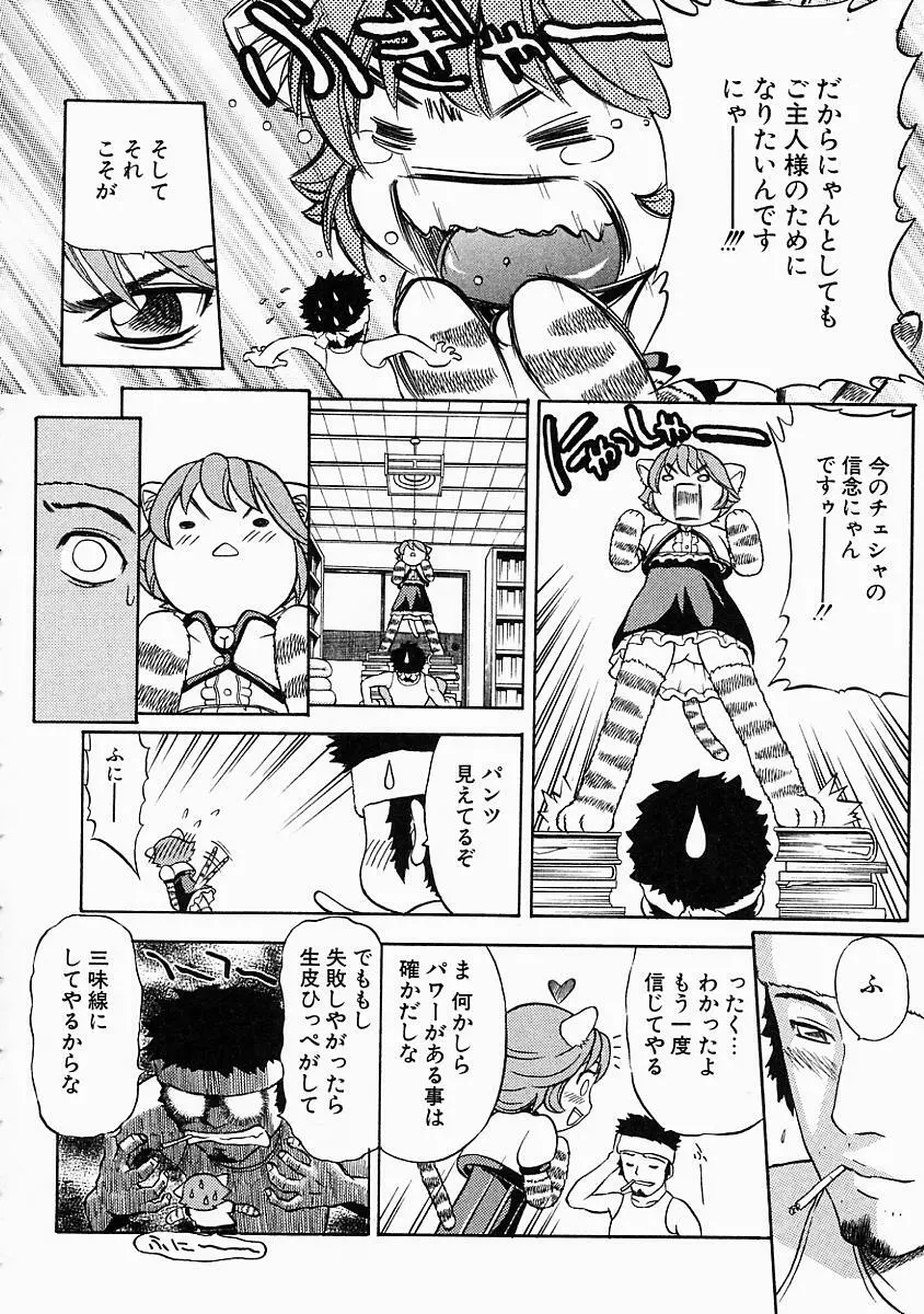 バニティーフェア Page.34