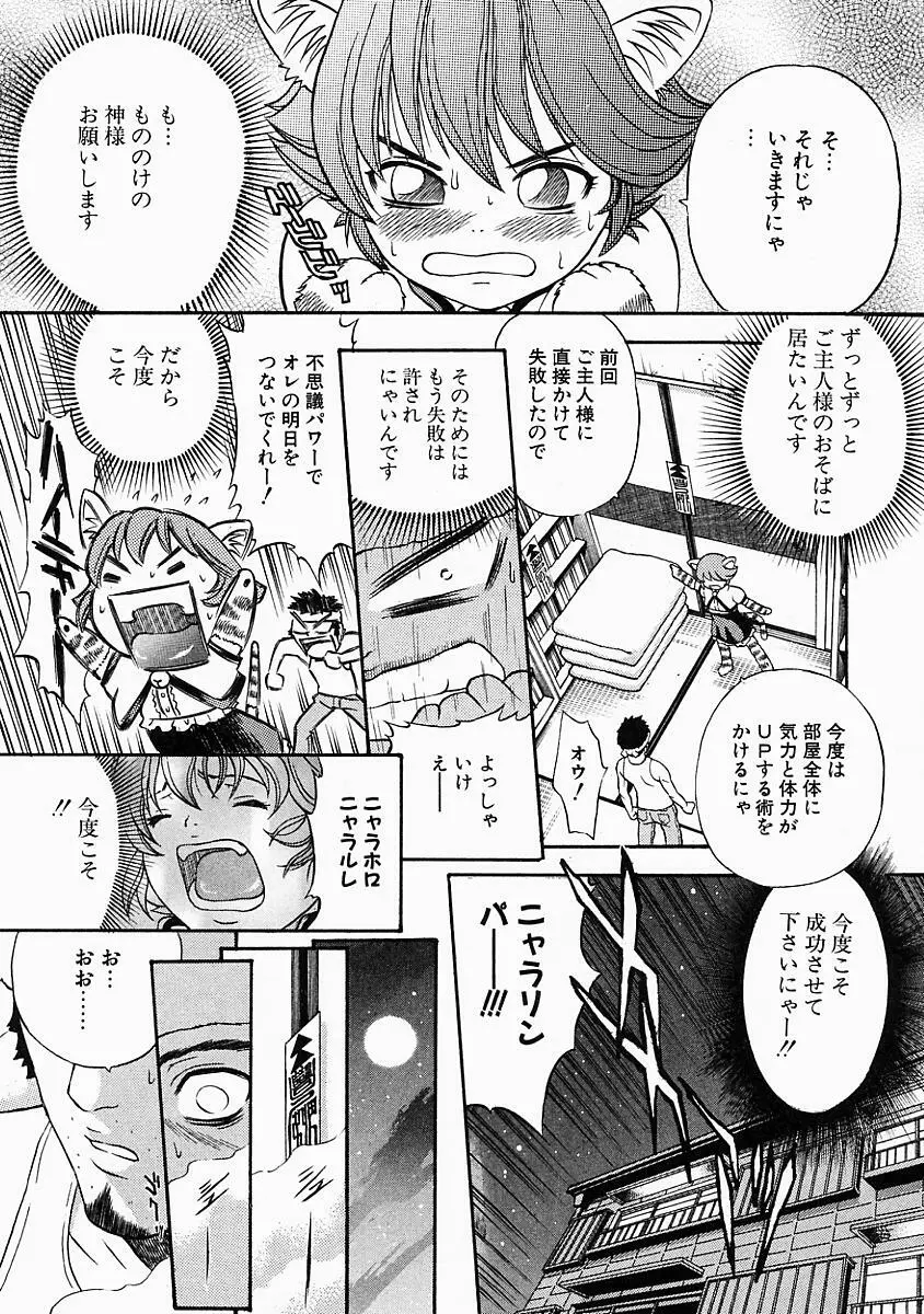 バニティーフェア Page.35