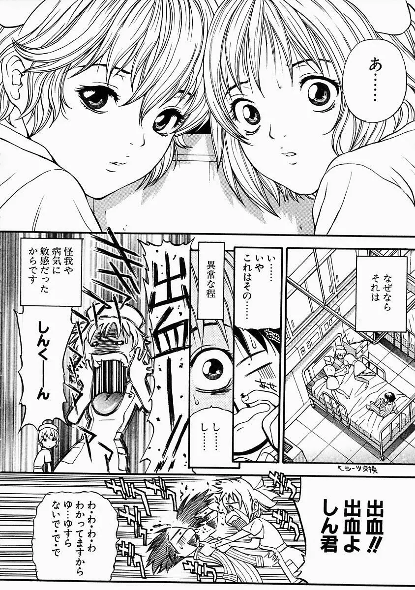 バニティーフェア Page.59