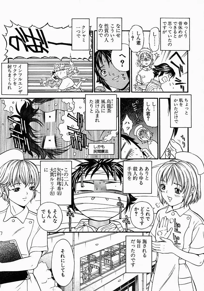 バニティーフェア Page.62