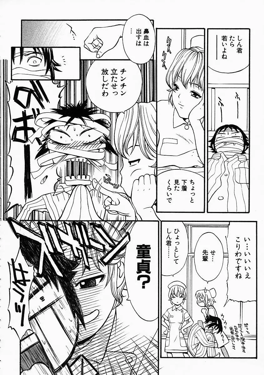 バニティーフェア Page.63