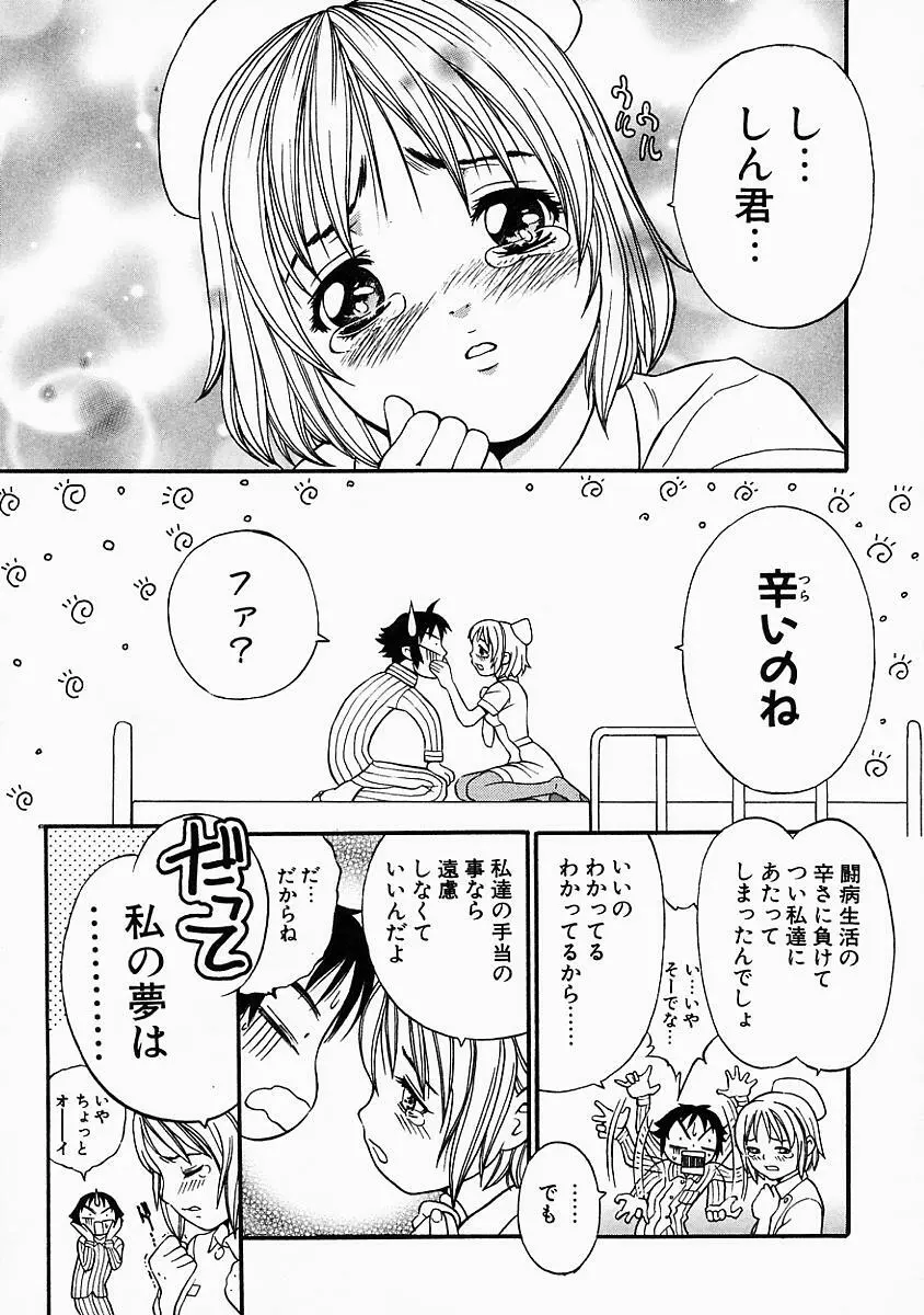 バニティーフェア Page.66