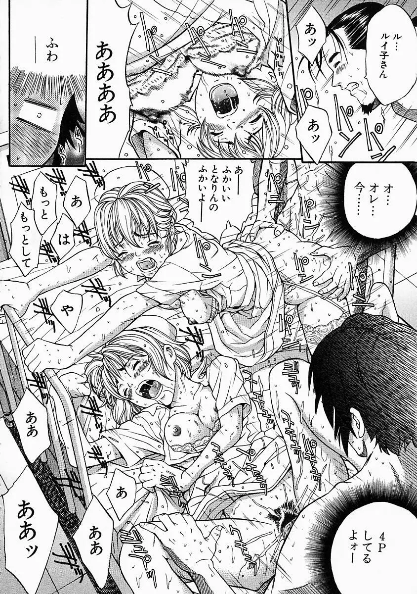 バニティーフェア Page.91