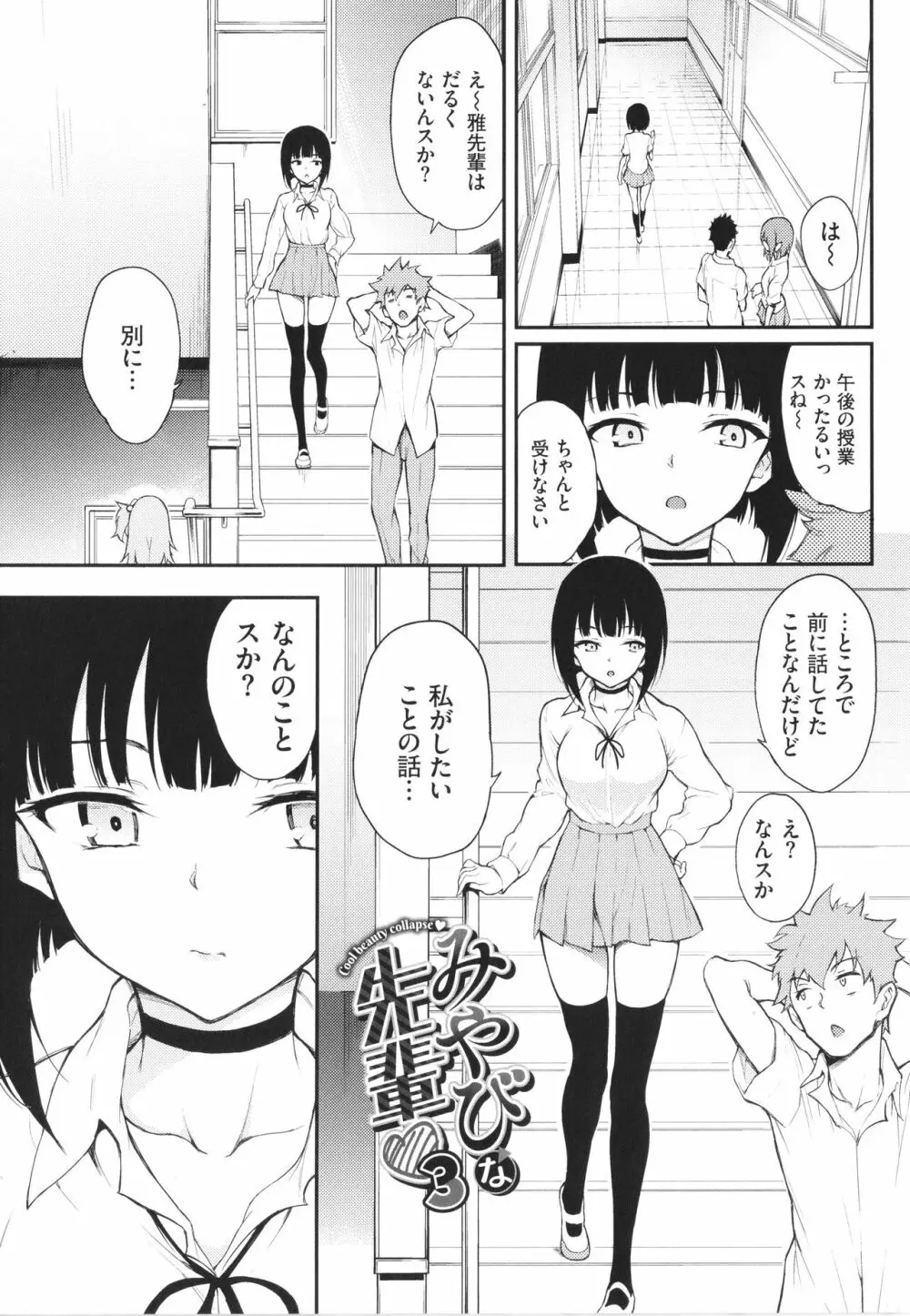 らぶゆー + 8P小冊子, イラストカード Page.104