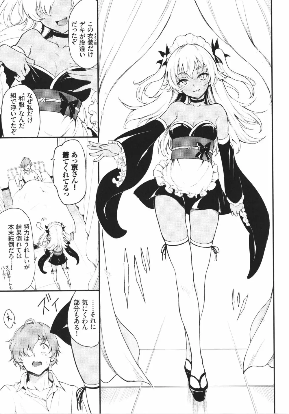らぶゆー + 8P小冊子, イラストカード Page.130