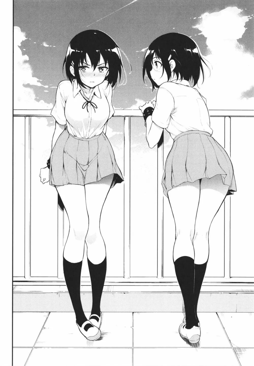 らぶゆー + 8P小冊子, イラストカード Page.153
