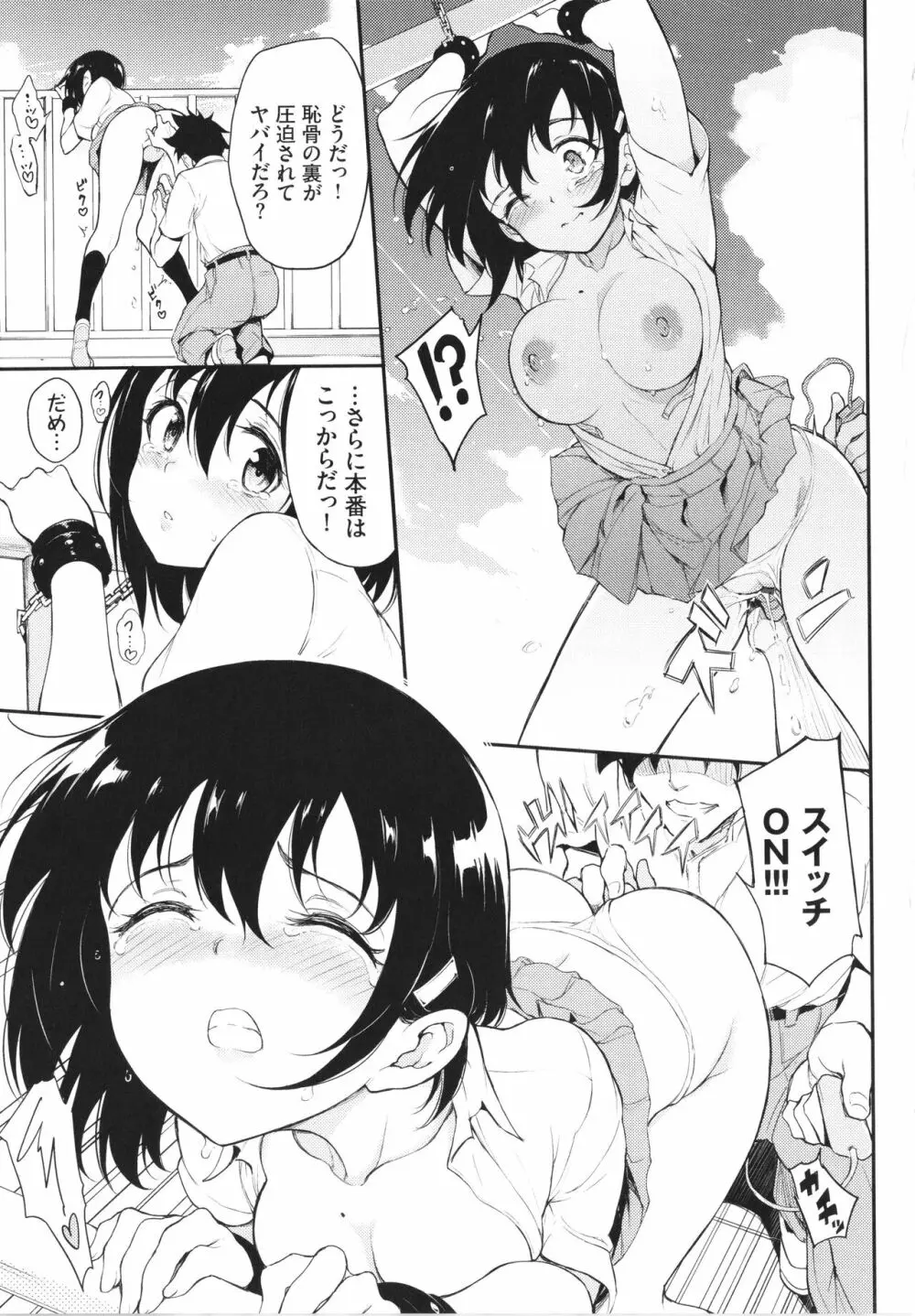 らぶゆー + 8P小冊子, イラストカード Page.160