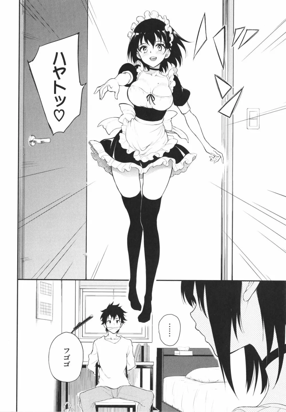 らぶゆー + 8P小冊子, イラストカード Page.179