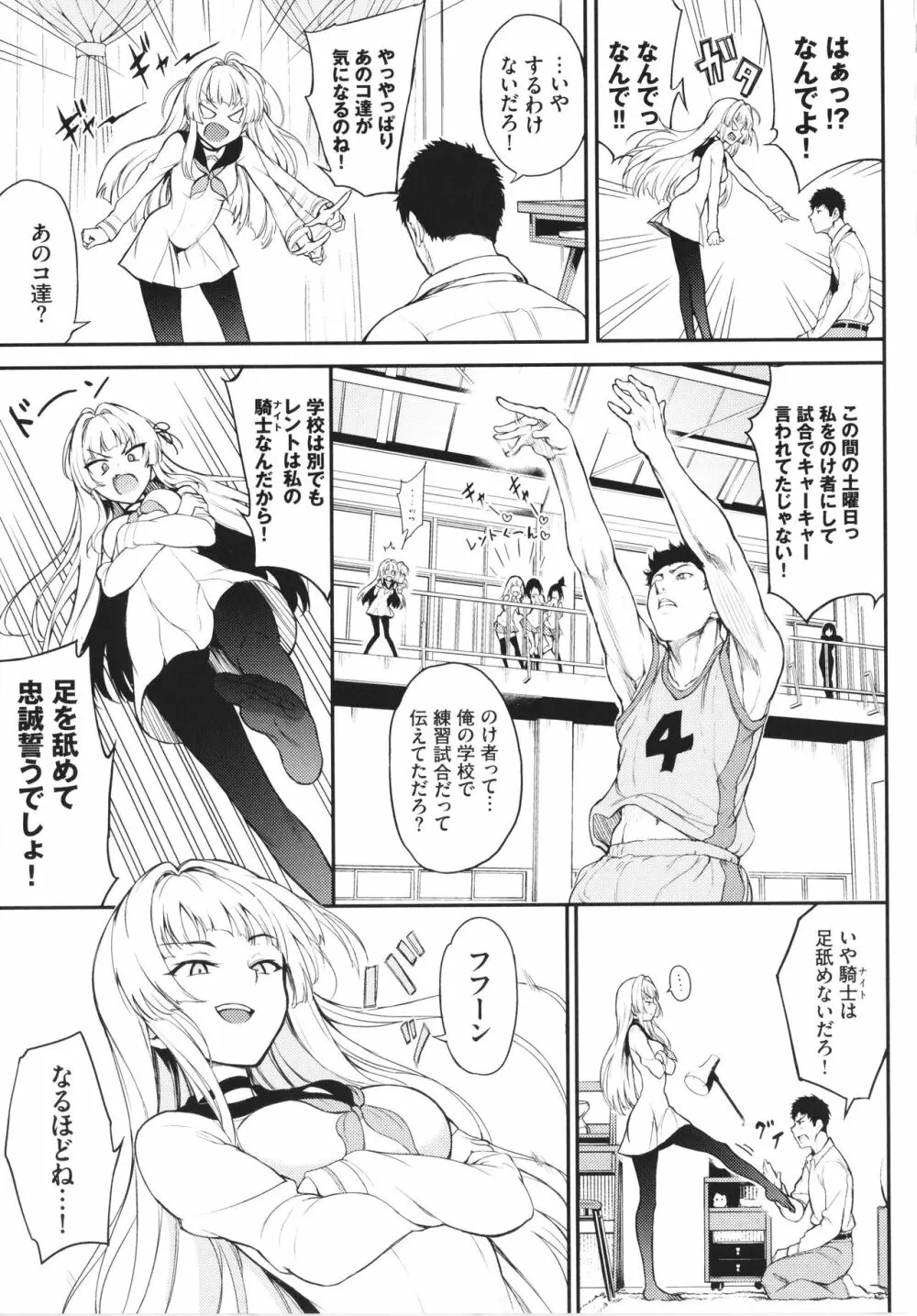 らぶゆー + 8P小冊子, イラストカード Page.34