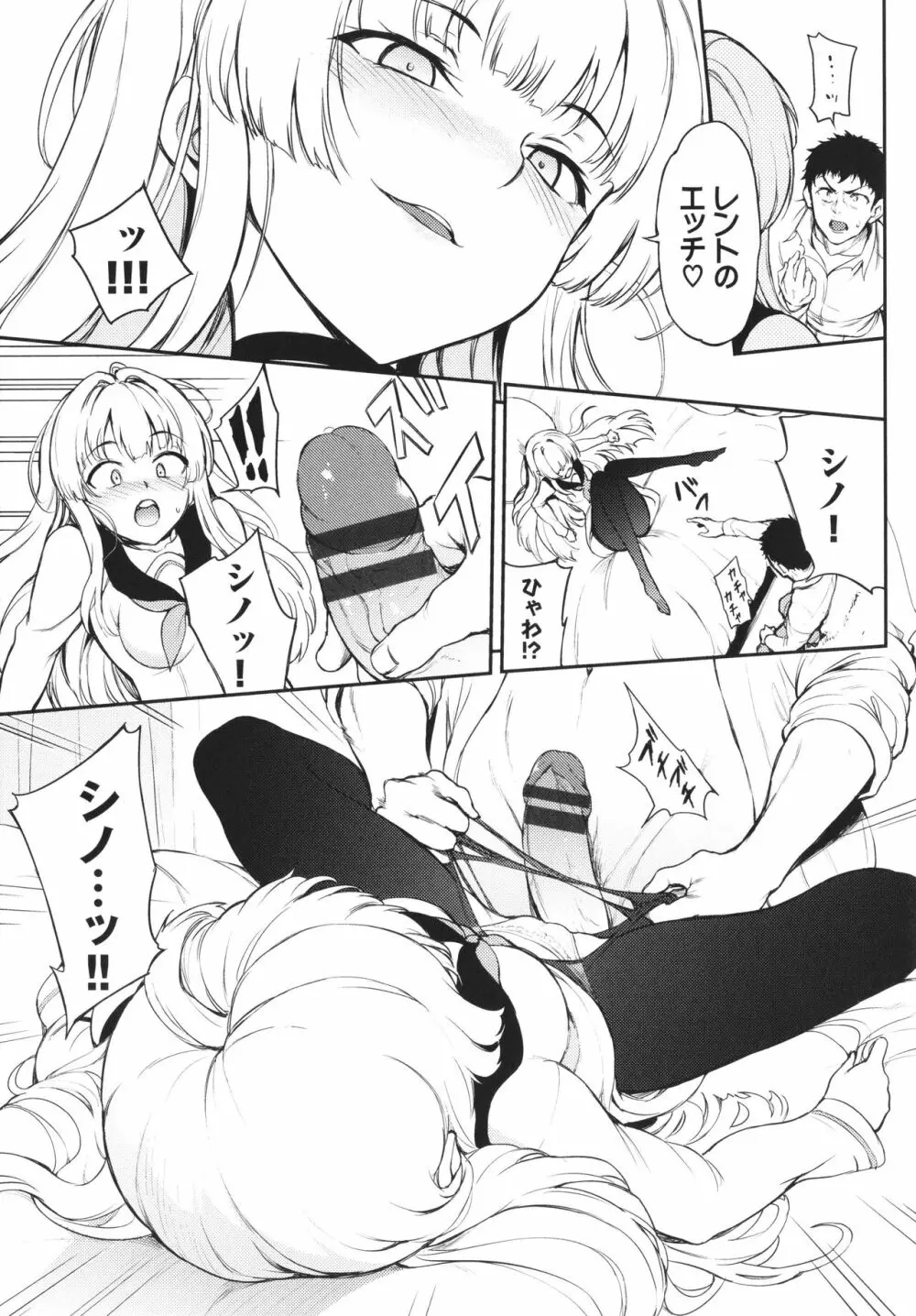 らぶゆー + 8P小冊子, イラストカード Page.38