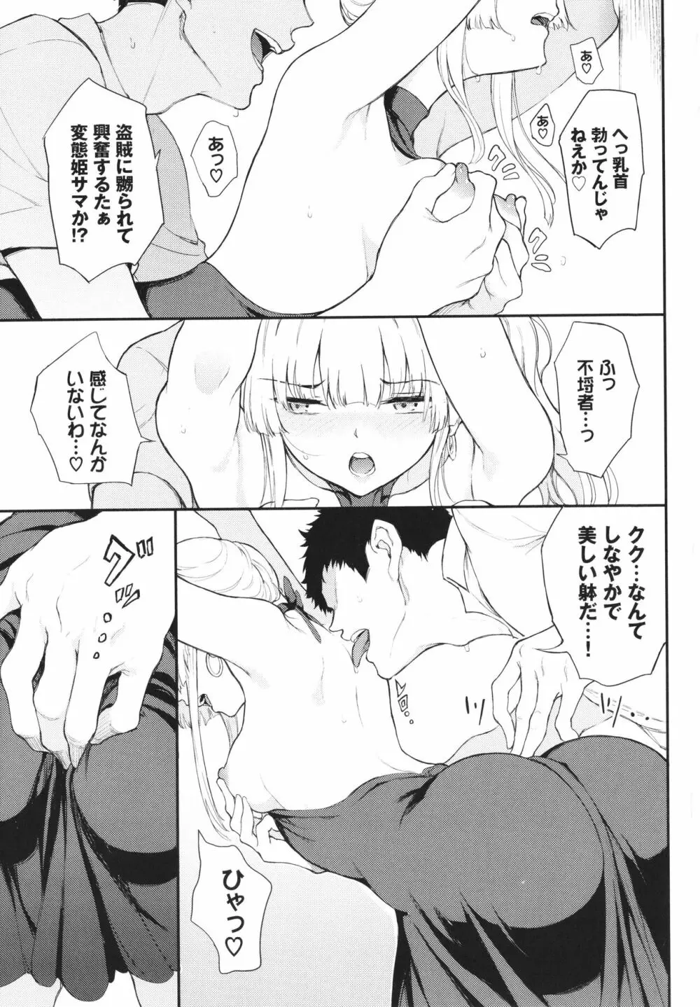 らぶゆー + 8P小冊子, イラストカード Page.64