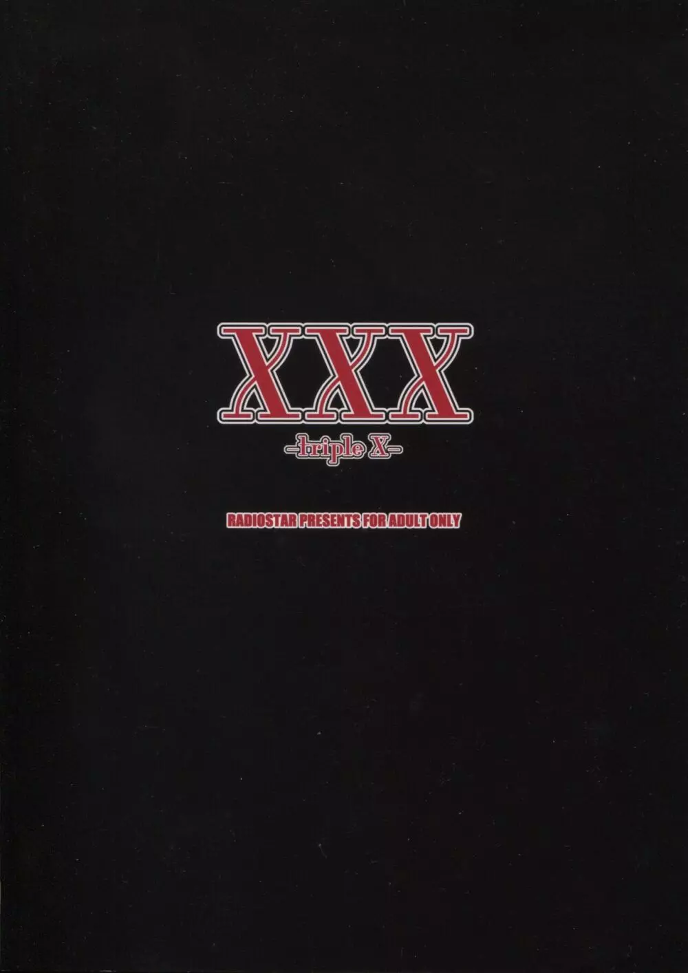 XXX -triple X- Page.20