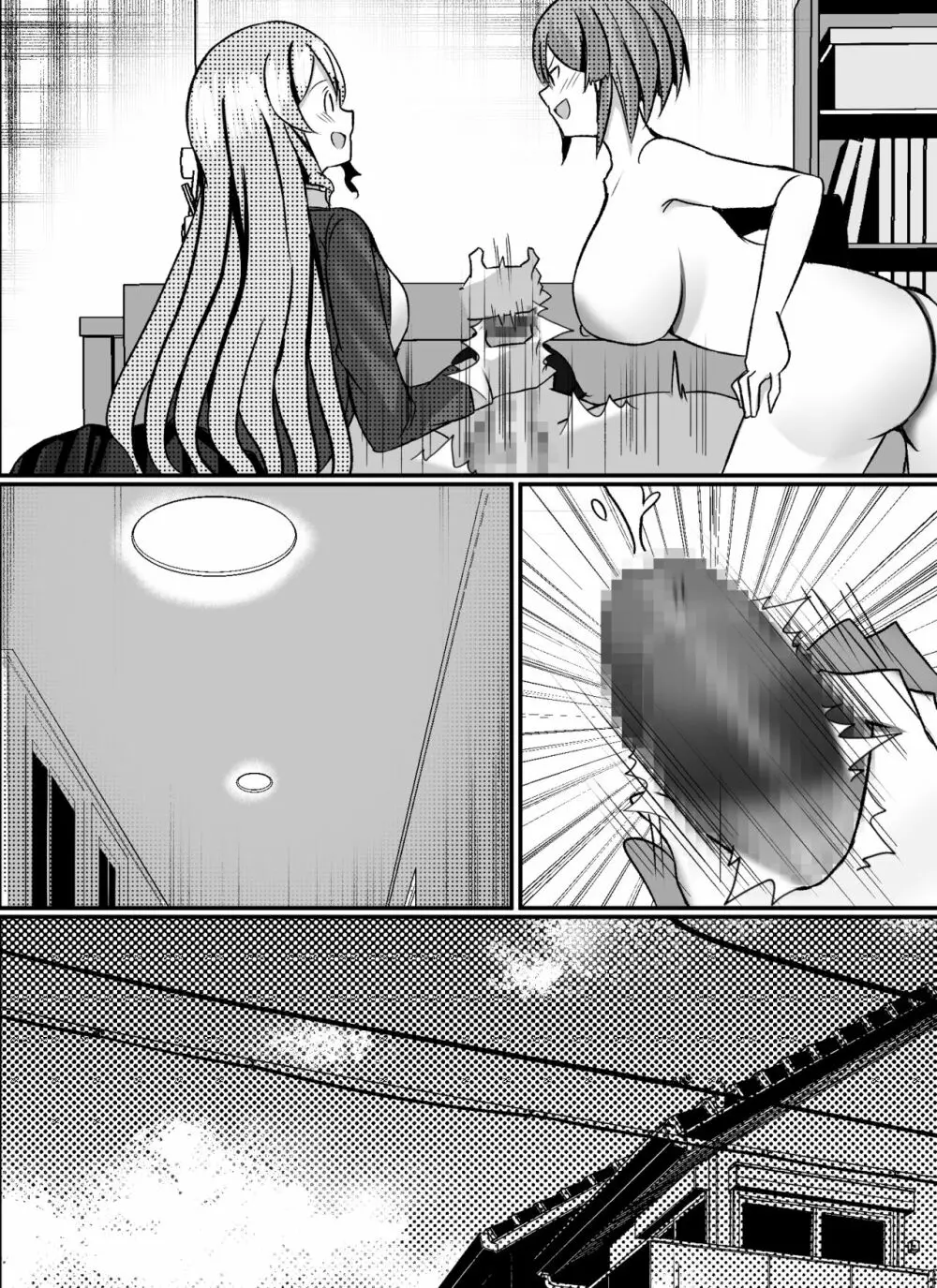 僕がギャルとハーレム性活を送るハメになったみたいだが? Page.100
