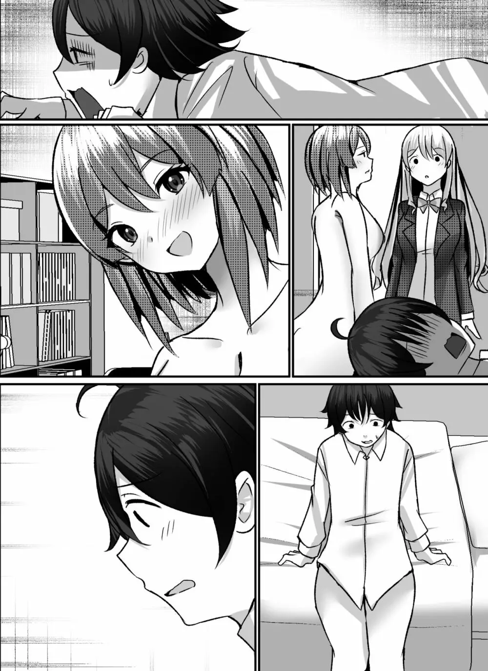 僕がギャルとハーレム性活を送るハメになったみたいだが? Page.101