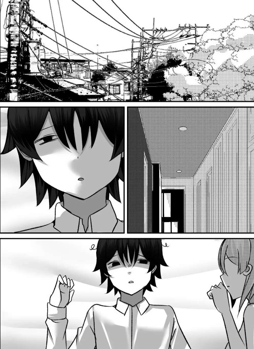 僕がギャルとハーレム性活を送るハメになったみたいだが? Page.103