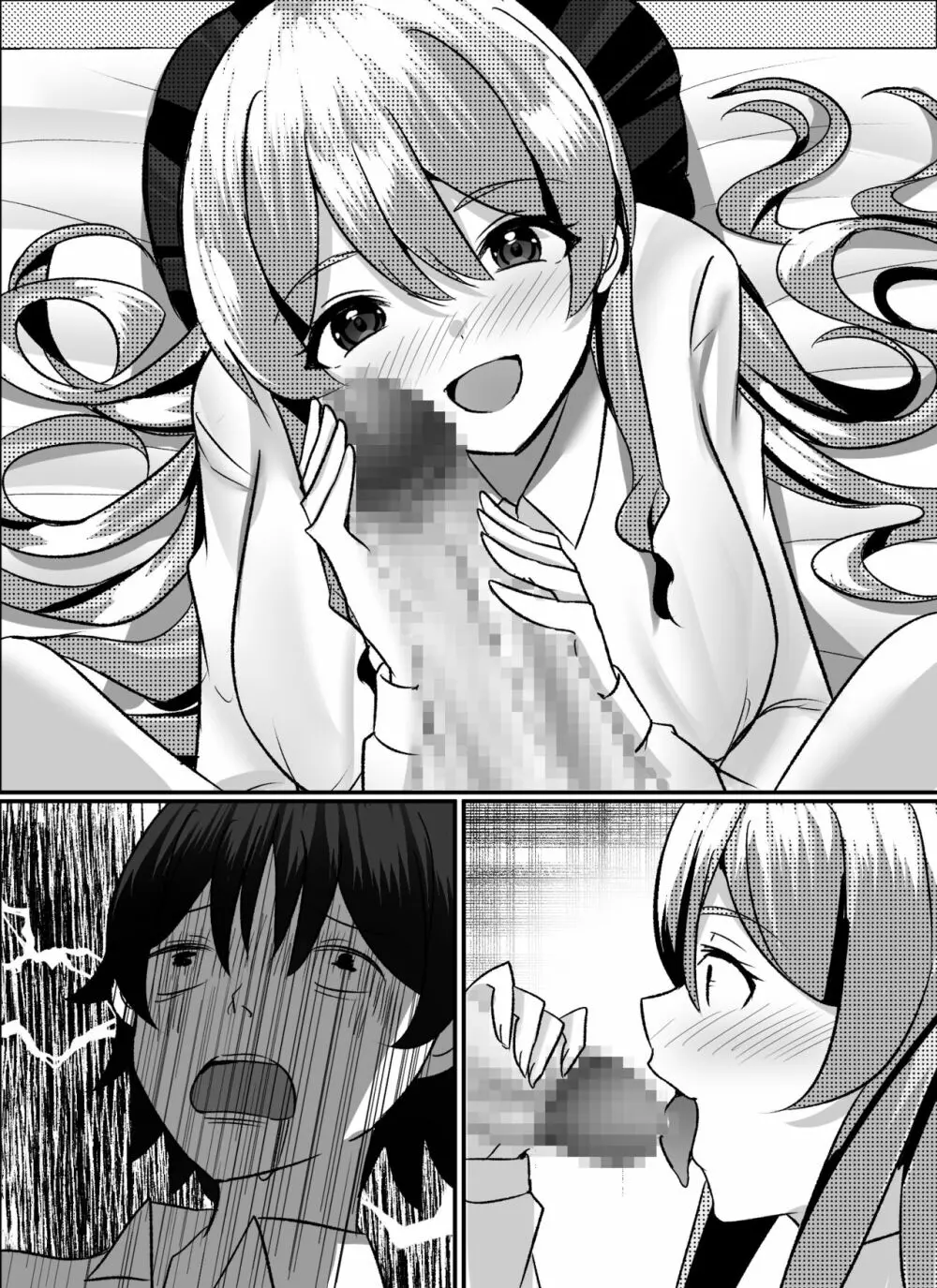 僕がギャルとハーレム性活を送るハメになったみたいだが? Page.105