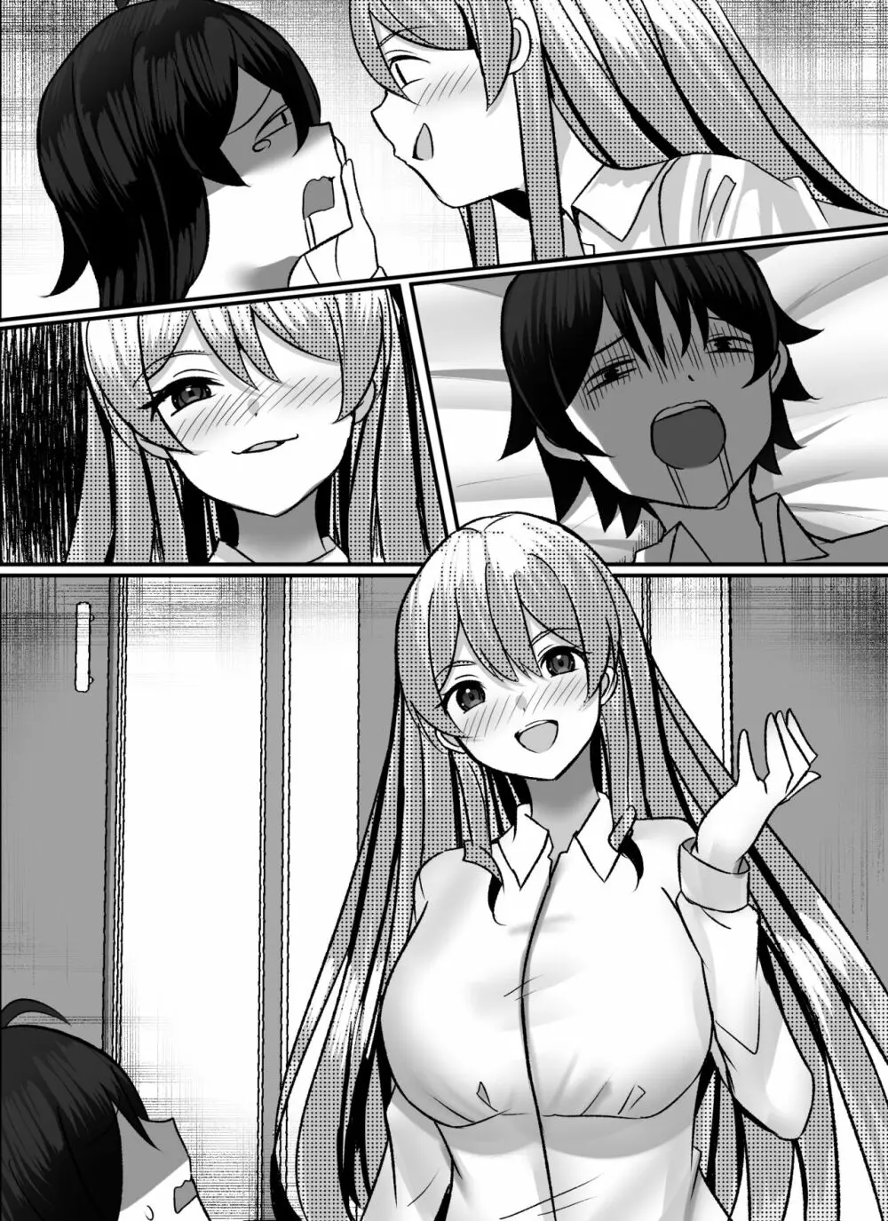 僕がギャルとハーレム性活を送るハメになったみたいだが? Page.107