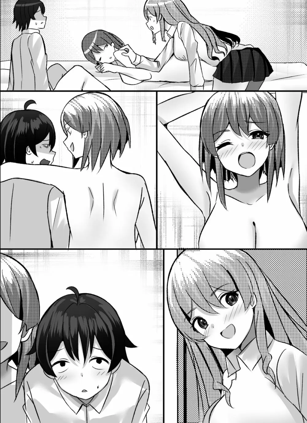 僕がギャルとハーレム性活を送るハメになったみたいだが? Page.108