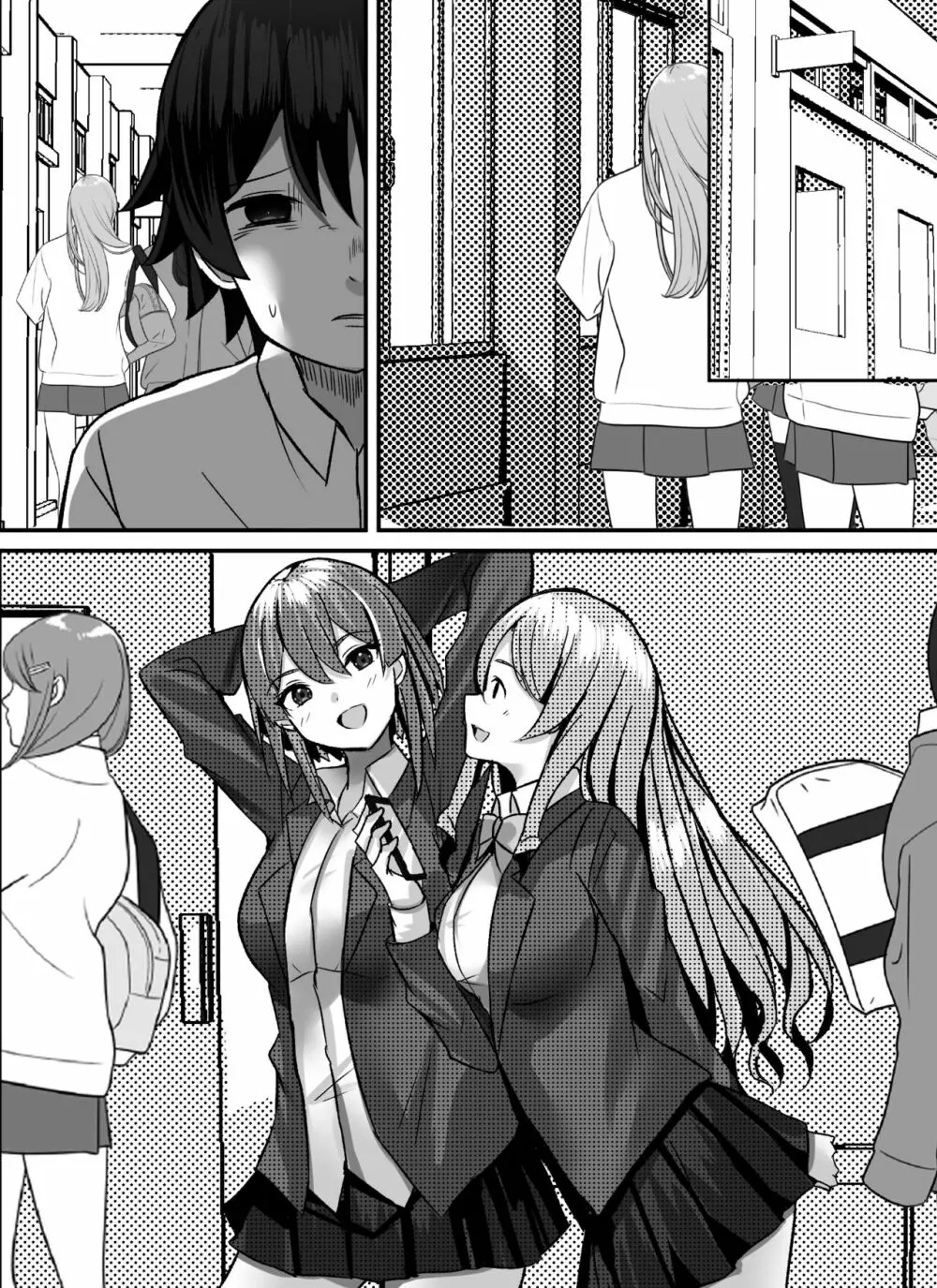 僕がギャルとハーレム性活を送るハメになったみたいだが? Page.109