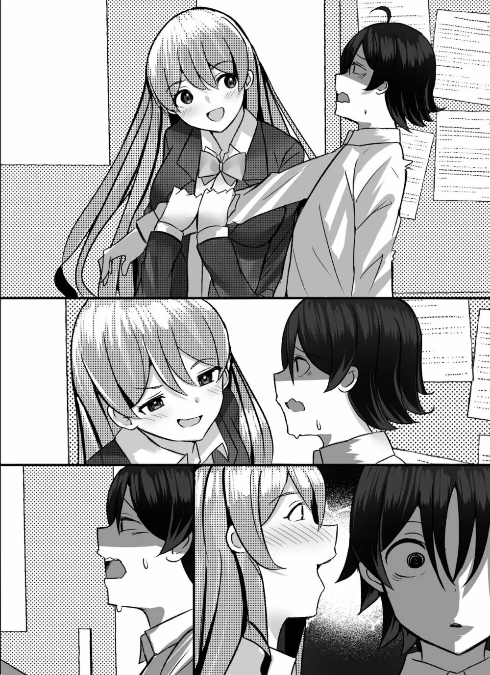 僕がギャルとハーレム性活を送るハメになったみたいだが? Page.111