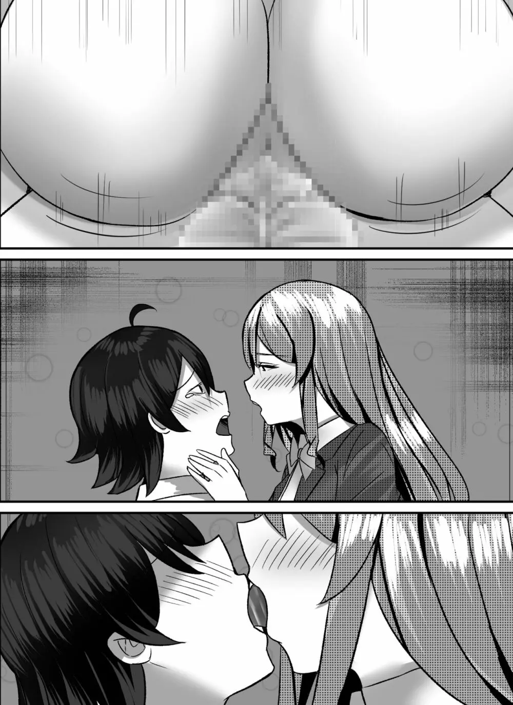 僕がギャルとハーレム性活を送るハメになったみたいだが? Page.113