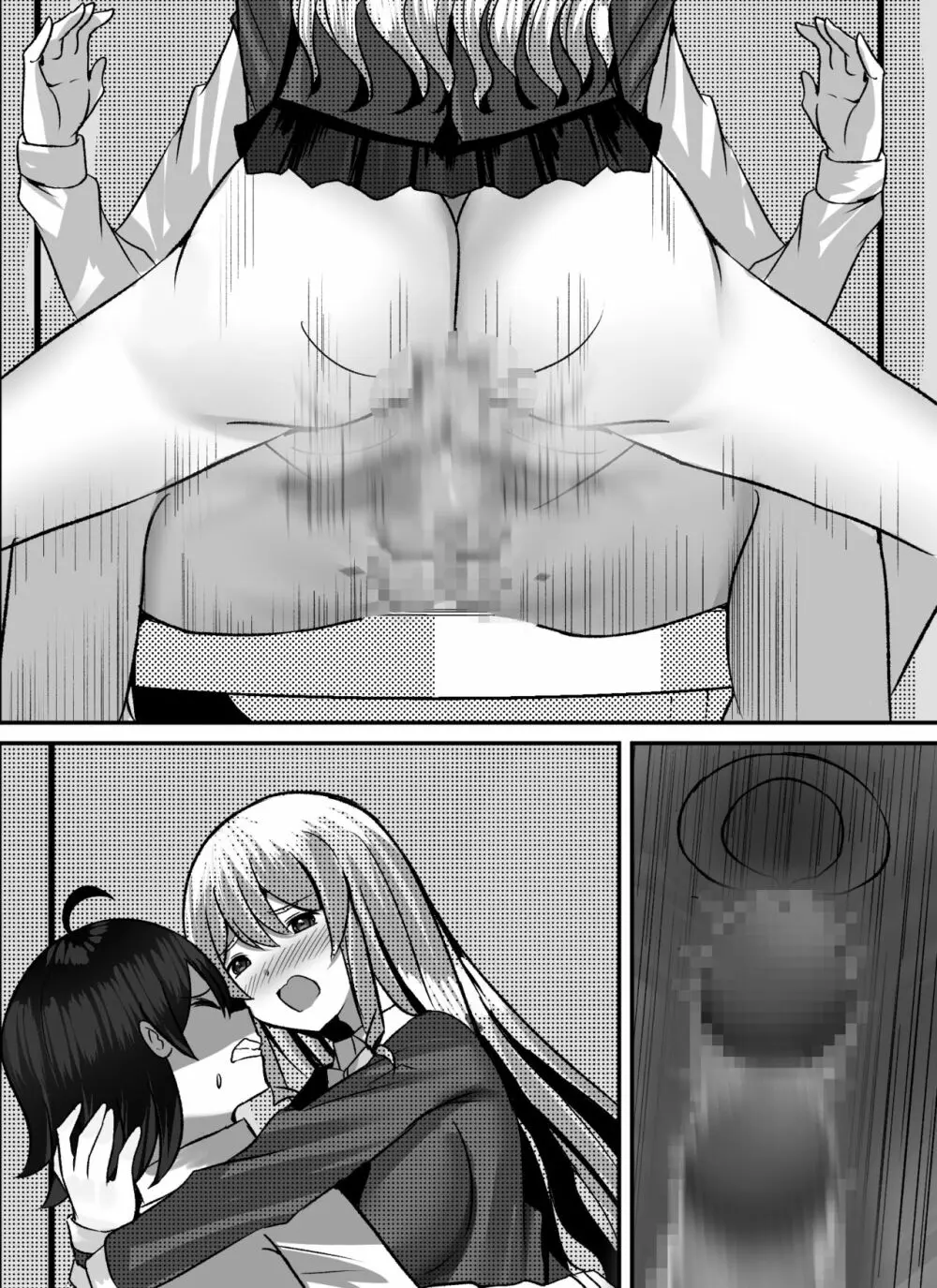 僕がギャルとハーレム性活を送るハメになったみたいだが? Page.114