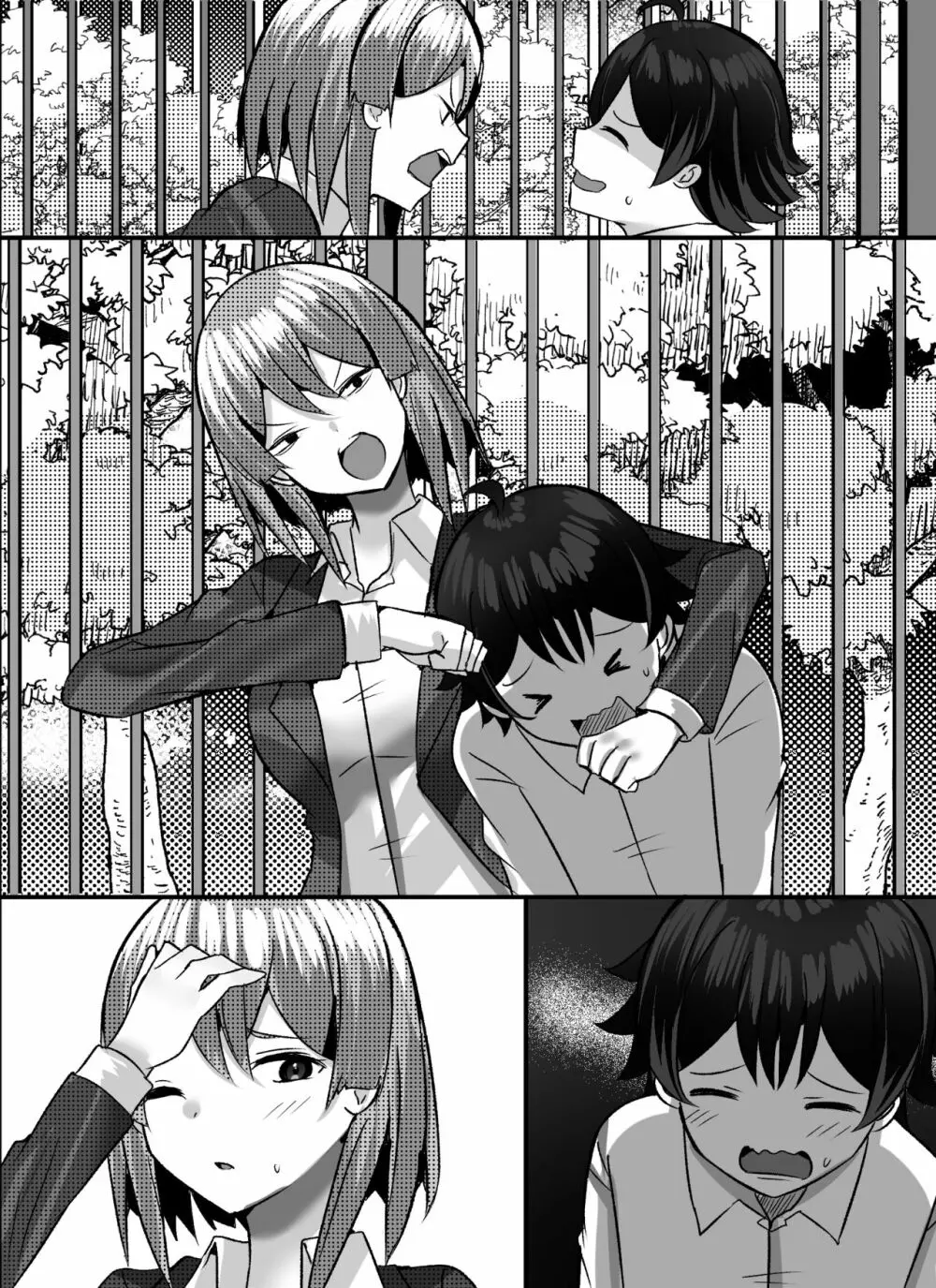 僕がギャルとハーレム性活を送るハメになったみたいだが? Page.119